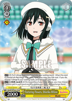 Fluttering Flowers, Shioriko Mifune (V.2 - Super Rare)
