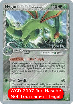 Flygon δ Delta Species  (WCD07 HP 7)