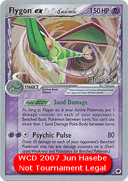 Flygon ex δ Delta Species  (WCD07 DF 92)