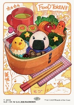 Food Token (V.1)