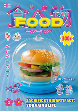 Food Token (V.5)