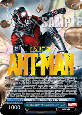 For His Beloved Daughter, Ant-Man (V.3 - Special Rare)