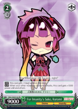 For Imanity's Sake, Kurami