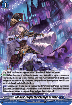 For Now, Forget the Passage of Time [D-Format] (V.2 - Promo)