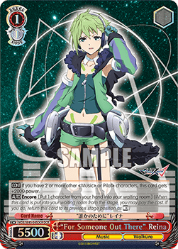 "For Someone Out There" Reina (V.2 - Feature Rare)