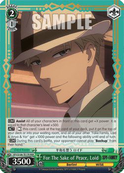 For The Sake of Peace, Loid (V.2 - Triple Rare)
