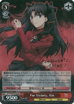 For Victory, Rin (V.2 - Special Rare)
