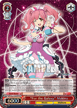 "For the Galaxy" Makina (V.2 - Feature Rare)