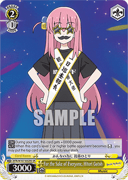 For the Sake of Everyone, Hitori Gotoh (V.2 - Super Rare)
