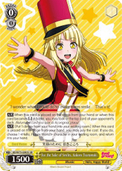 For the Sake of Smiles, Kokoro Tsurumaki (V.2 - Super Rare)