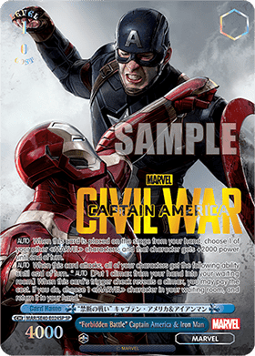 "Forbidden Battle" Captain America & Iron Man (V.3 - Special Rare)