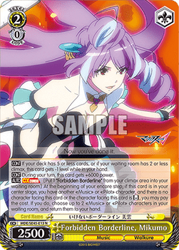 Forbidden Borderline, Mikumo (V.1 - Common)