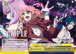 Forbidden Borderline (V.3 - Feature Rare)