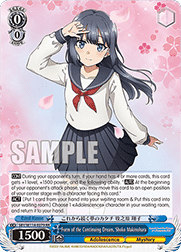 Form of the Continuing Dream, Shoko Makinohara (V.1 - Double Rare)