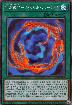 Fossil Fusion (V.3 - Secret Rare)