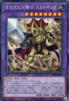 Fossil Warrior Skull King (V.3 - Secret Rare)