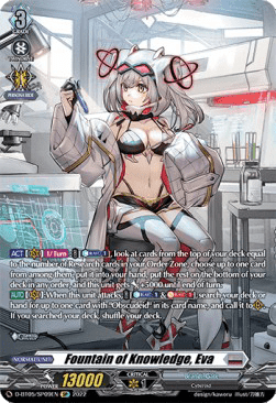 Fountain of Knowledge, Eva [D Format] (V.2 - Special Parallel)