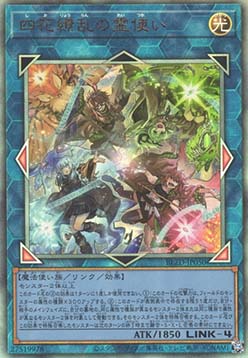 Four Charmers in Profusion (V.1 - Ultimate Rare)