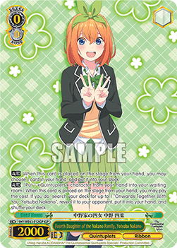 Fourth Daughter of the Nakano Family, Yotsuba Nakano (V.2 - Feature Rare)
