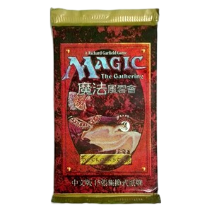 Fourth Edition: Black Bordered Booster