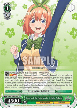 Fourth of the Quintuplets, Yotsuba Nakano (V.1 - Trial Deck)