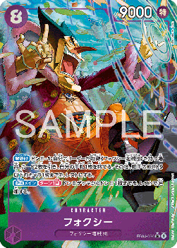 Foxy (EB04-036) (V.2)