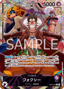 Foxy (OP07-059) (V.2)
