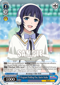 Fragrant Folding Fan, Karin Asaka (V.2 - Super Rare)