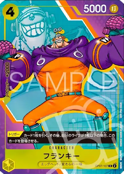 Franky (OP07-107)