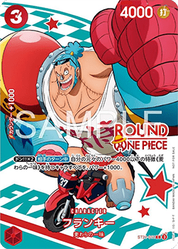 Franky (ST21-011) (V.1)