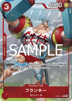Franky (ST21-011) (V.2)