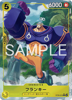 Franky (ST29-010) (V.2)