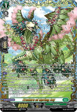 Fredure of Spring Joy [D-Format] (V.2 - Double Frame Rare)