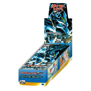 Freeze Bolt Booster Box