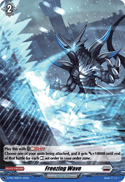 Freezing Wave [D-Format] (V.2 - Promo)
