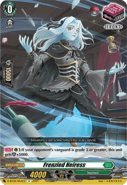 Frenzied Heiress [D Format] (V.1 - Rare)