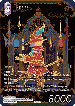 Freya (26-095) (V.2)