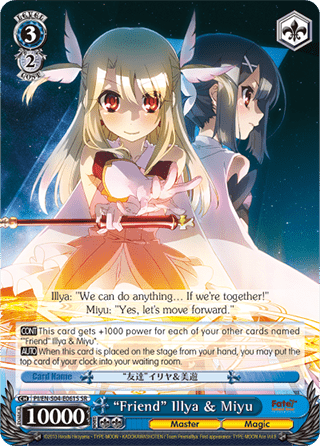 "Friend" Illya & Miyu (V.2 - Super Rare)