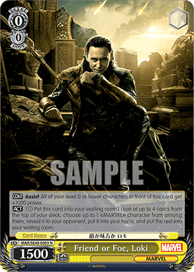 Friend or Foe, Loki (V.1 - Common)