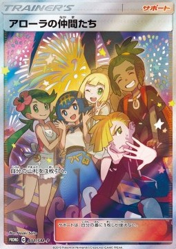 Friends in Alola (SM-P 401)