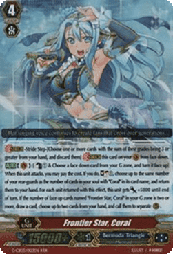 Frontier Star, Coral [G Format] (V.1 - Triple Rare)