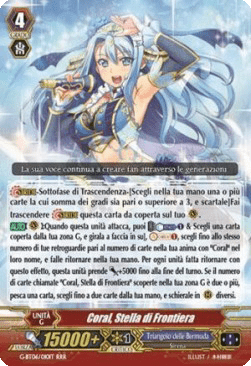 Frontier Star, Coral [G Format] (V.2 - Special Parallel)