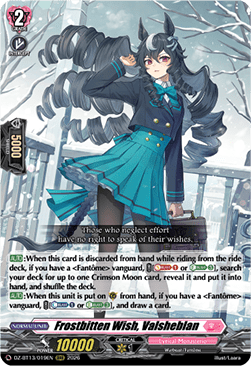 Frostbitten Wish, Valsheblan [D-Format] (V.1 - Triple Rare)