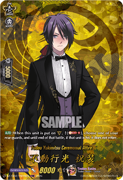 Fudou Yukimitsu Ceremonial Attire [D-Format] (V.2 - Feature Rare)