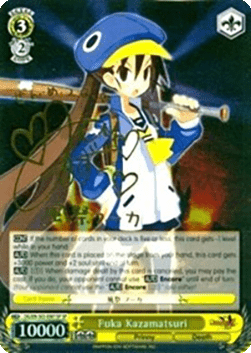 Fuka Kazamatsuri (V.2 - Special Rare)