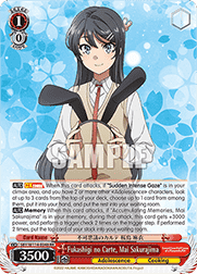 Fukashigi no Carte, Mai Sakurajima (V.1 - Double Rare)