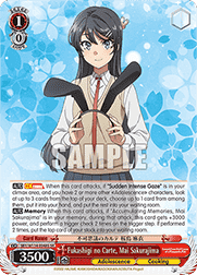 Fukashigi no Carte, Mai Sakurajima (V.2 - Super Rare)