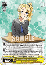 Fukashigi no Carte, Nodoka Toyohama (V.2 - Super Rare)