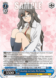 Fukashigi no Carte, Rio Futaba (V.2 - Super Rare)