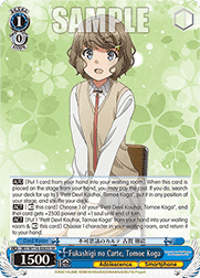 Fukashigi no Carte, Tomoe Koga (V.2 - Super Rare)